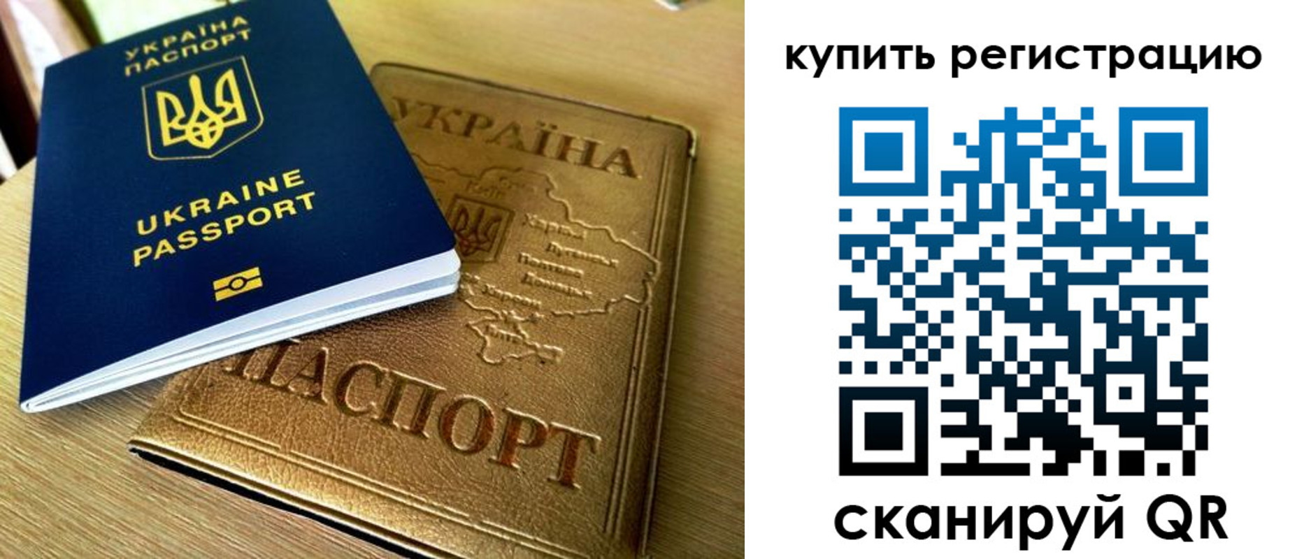 пропишу в квартире в Карабаше